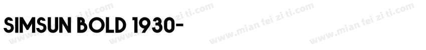 simsun bold 1930字体转换